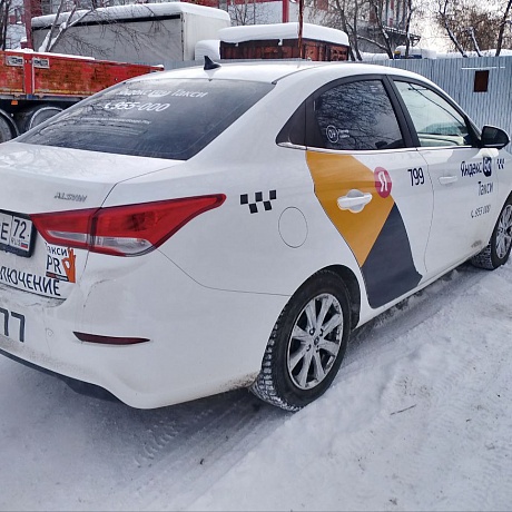 Changan  