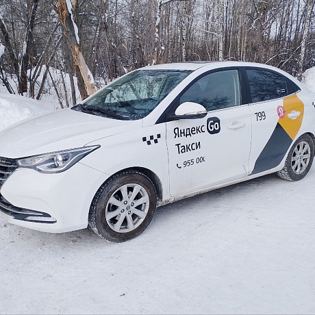 Changan  
