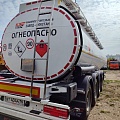 FoxTank 8777 Полуприцеп цистерна, 2024