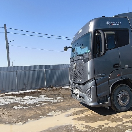 Foton  