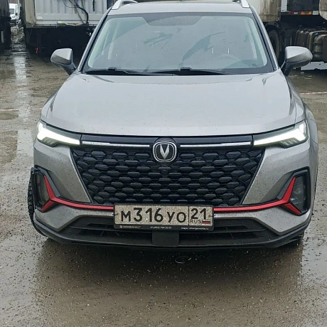 Changan  