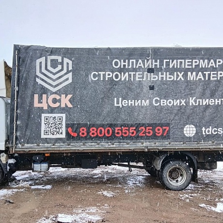 ТТМ-Центр  