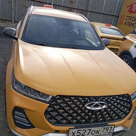 Chery  