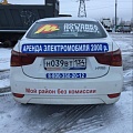 EVOLUTE i-PRO, 2023, 102 116 км
