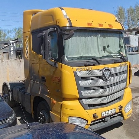 Foton  