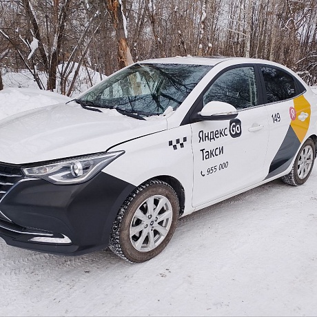 Changan  