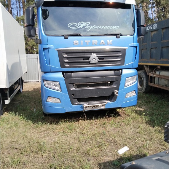 SITRAK C7H 4x2 Седельный тягач, 2022