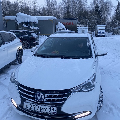 Changan  