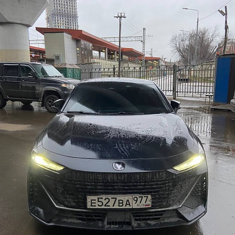 Changan  