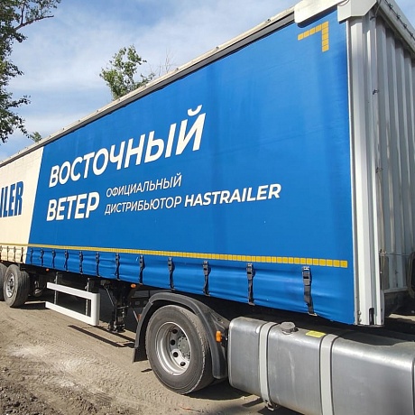HASTRAILER  