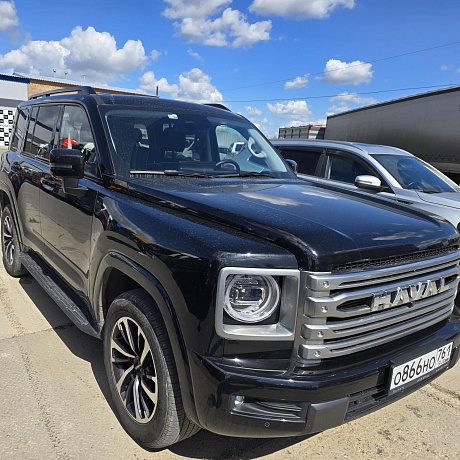 Haval  