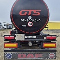 FoxTank 8777 Полуприцеп цистерна, 2023