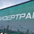 Schmitz Cargobull 9084 Полуприцеп бортовой, 2017