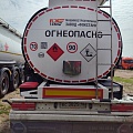 FoxTank 8777 Полуприцеп цистерна, 2024