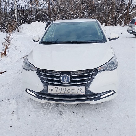 Changan  