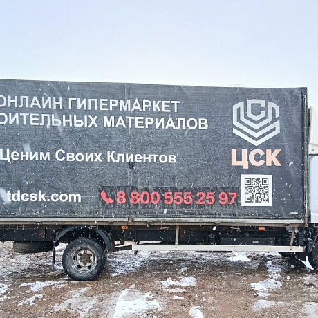 ТТМ-Центр  