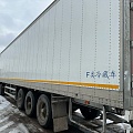 CIMC THT9 Полуприцеп изотермический/рефрижератор, 2023